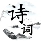 诗词大闯关2025官方新版图标