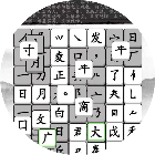 爱玩拼汉字2024官方新版图标