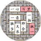 开心拼成语2025官方新版图标