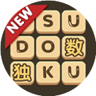 数独2025官方新版图标