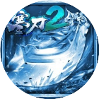 寒刃22025官方新版图标