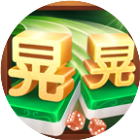 同城游晃晃麻将2025官方新版图标