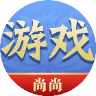 尚尚游戏