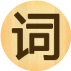 成语碰碰消2026官方新版图标