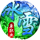 迷你酷跑2025官方新版图标