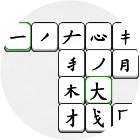 天天拼文字2025官方新版图标