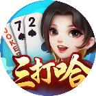 小吆三打哈2025官方新版图标