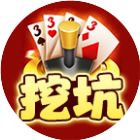微乐陕西挖坑2025官方新版图标
