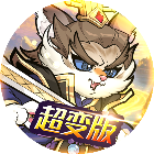 超级武器2025官方新版图标