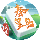 纸蛙秦皇岛麻将2025官方新版图标