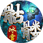 天羽传奇2025官方新版图标