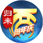 大话西游归来2025官方新版图标