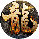 天宫传说2025官方新版图标