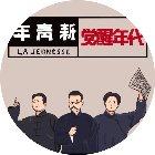 源役