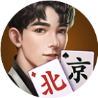 微乐北京麻将2025官方新版图标