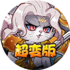 梦想三国之勇往直击2025官方新版图标