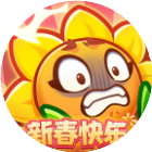 保卫向日葵2026官方新版图标