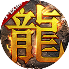 众神大陆2025官方新版图标