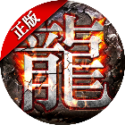 黎明之光2025官方新版图标