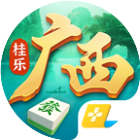 桂乐广西麻将