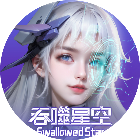 源星战域2026官方新版图标