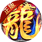 无敌战舰2025官方新版图标