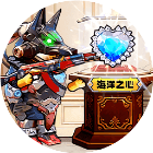 修勾地铁三角洲2026官方新版图标