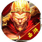 主宰传奇2025官方新版图标