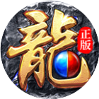 龙之起源2025官方新版图标