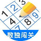 数独闯闯关2025官方新版图标