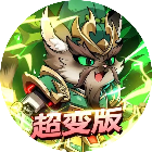 闪电机甲2025官方新版图标