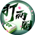 打两圈泰州麻将2025官方新版图标