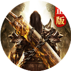 猎魔传奇2025官方新版图标
