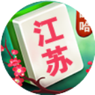 哈哈江苏麻将2025官方新版图标