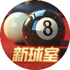 开心台球2025官方新版图标
