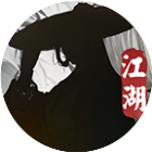墨剑江湖2026官方新版图标