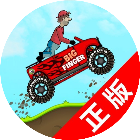 登山汽车驾驶2025官方新版图标