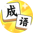 看我脑子贼62026官方新版图标