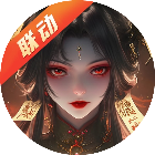 将魂师2026官方新版图标