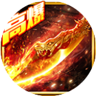 王城无双
