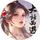 青云诀之伏魔2026官方新版图标