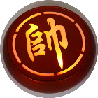 兵卒象棋大师