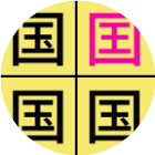 史上最难找不同2025官方新版图标