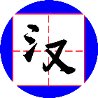 经典文字大玩家2025官方新版图标