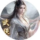 零氪武侠2025官方新版图标