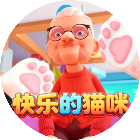 快乐的猫咪2025官方新版图标