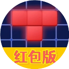 消方块天天领2026官方新版图标