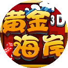 黄金海岸麻将2025官方新版图标