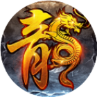 烈焰合击2026官方新版图标