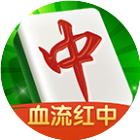 多乐红中麻将